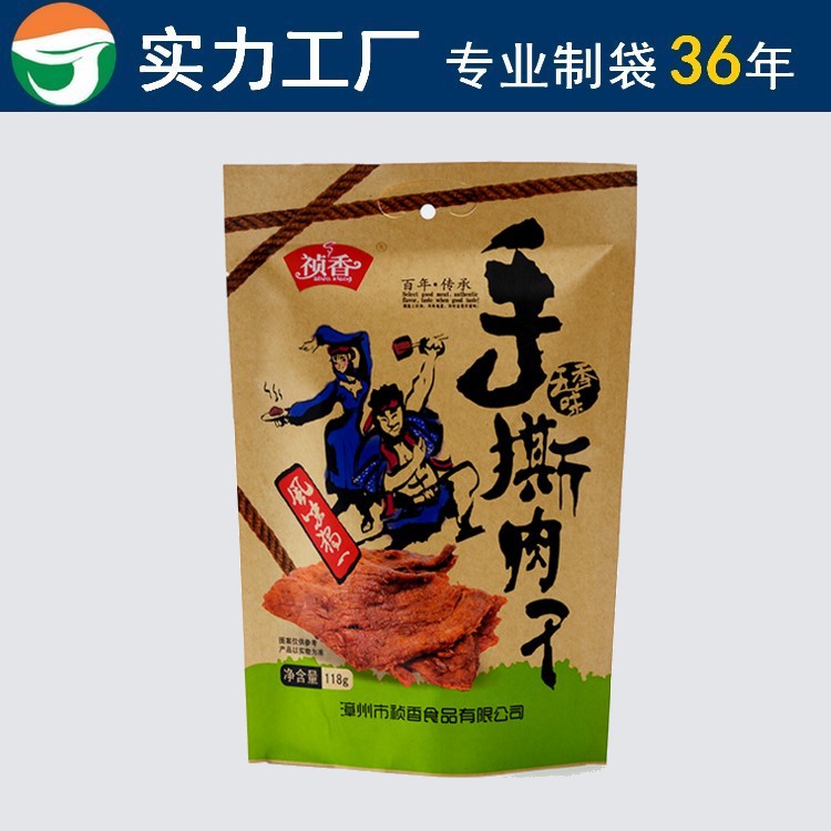 红枣蔓越莓核桃坚果 透明开窗自封包装袋助力预包装食品零售