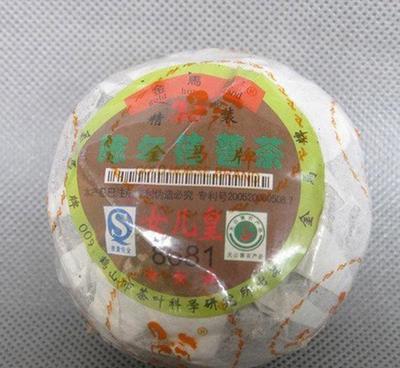 金马牌女儿皇桔普茶 融合新会陈皮与普洱，开启健康瘦身新体验