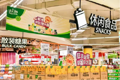 绵柔“芝”味，趣不可挡 恒天然携手永辉赋能商超新势力